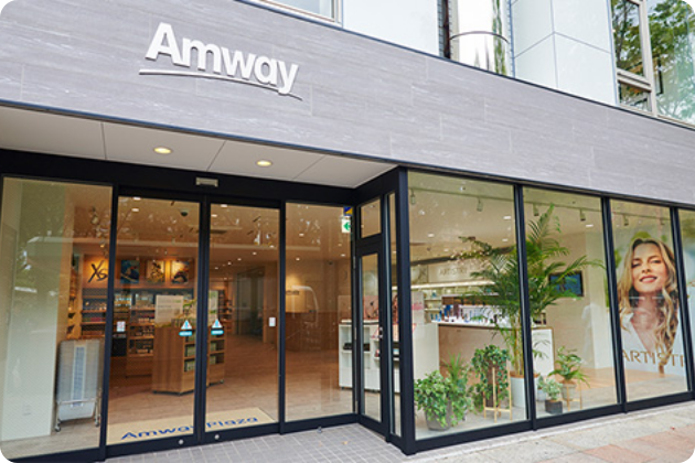 アムウェイ･プラザ名古屋